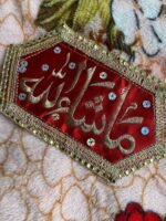 Embroidered Mashallah Arm Band - Image 2